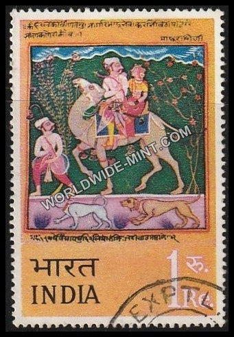 1973 Indian Miniature Paintings-Dhola & Maru Used Stamp