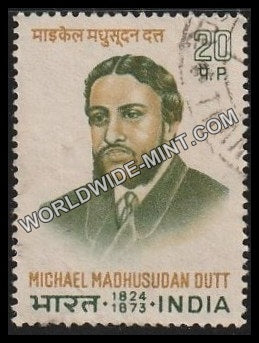1973 Centenary Series-Michael Madhusudan Dutt Used Stamp