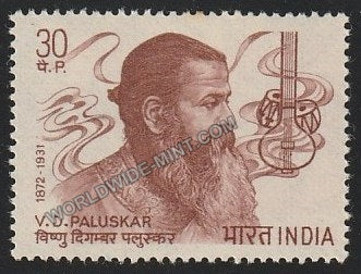 1973 Centenary Series-V.D. Paluskar MNH