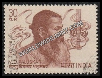 1973 Centenary Series-V.D. Paluskar Used Stamp
