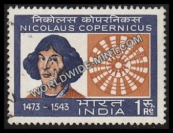 1973 Centenary Series-Nicolaus Copernicus Used Stamp