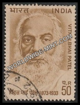 1973 Vithalbhai Patel Used Stamp