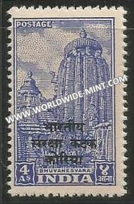 1953 India Archaeological Series - Overprint Korea - 4a MNH