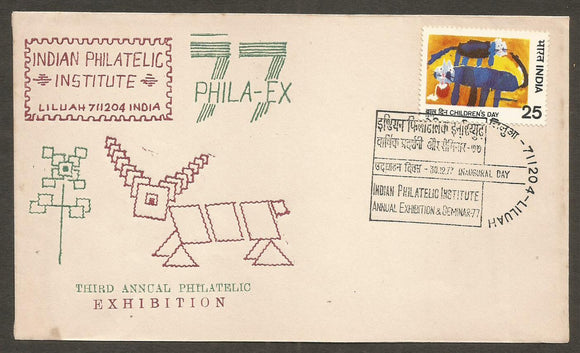 PHILA-EX 1977 - Inaugural Day Special Cover #WB58a