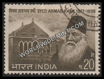 1973 Syed Ahmad Khan Used Stamp