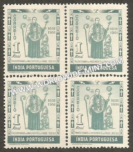 1951 Portuguese India - 300th Birth Anniversary of Jose Vaz - SG. 597 Block of 4 MNH, 1 Real