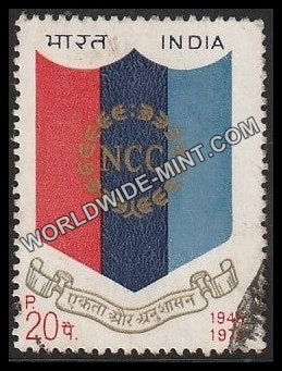 1973 National Cadet Corps (NCC) Used Stamp