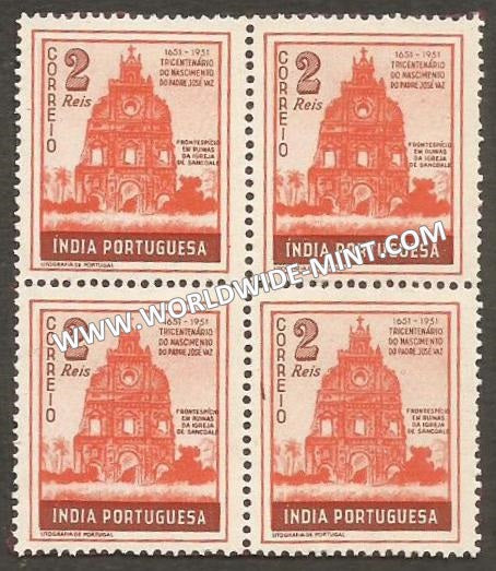 1951 Portuguese India - 300th Birth Anniversary of Jose Vaz - SG. 598 Block of 4 MH - Paper Stuck, 2 Reis