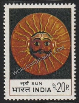 1974 Masks-Sun MNH