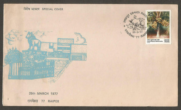 RAIPEX 1977 - Raichur Agricultural Produce marketing committee Building Special Cover #GJ59