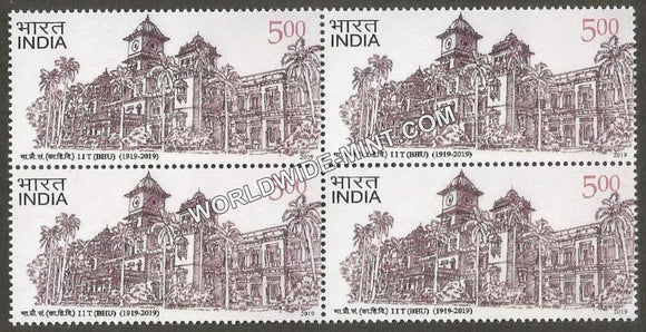 2019 Indian Institut of Technology BHU Block of 4 MNH