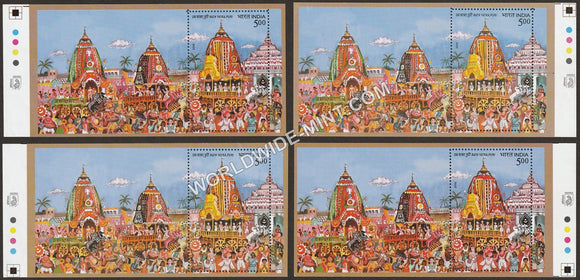 2010 Rath Yatra, Puri Miniature Sheet with Traffic Light all 4 Margin