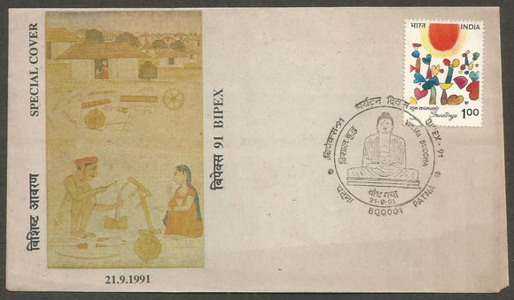 Patna BIPEX 1991 - Vishai Buddha  Special Cover #BR5