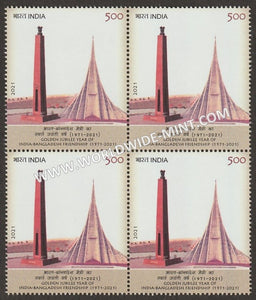 2021 India Golden Jubilee Year of India Bangladesh Friendship Block of 4 MNH
