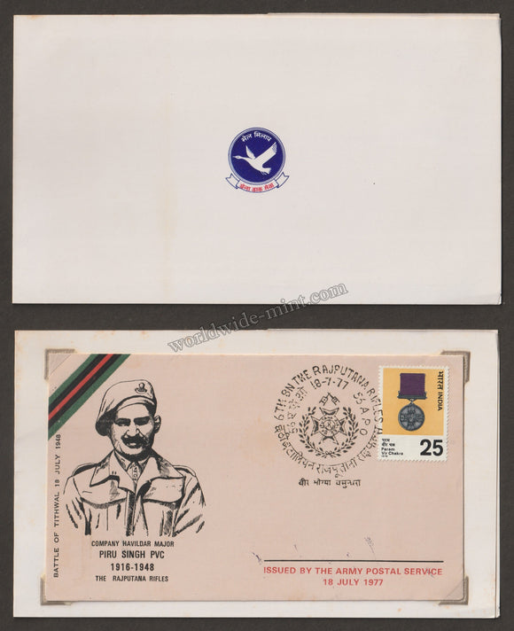 India CHM PIRU SINGH PVC PARAM VIR CHAKRA WINNERS SERIES APS Cover (18.07.1977) IN PRESENTATION PACK