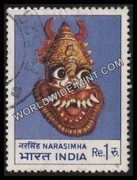 1974 Masks-Narasimha Used Stamp