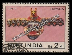 1974 Masks-Ravana Used Stamp
