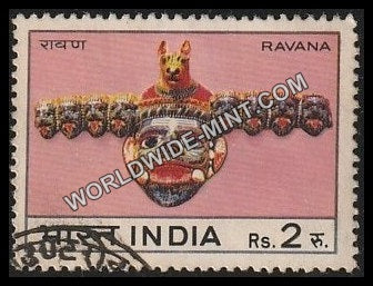 1974 Masks-Ravana Used Stamp