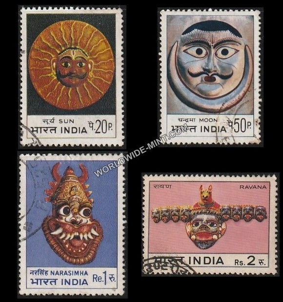 1974 Masks-Set of 4 Used Stamp