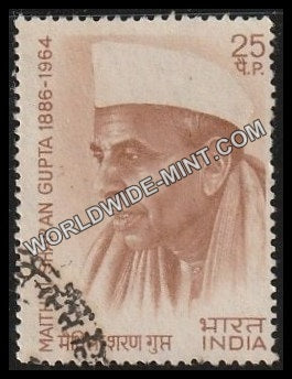 1974 Indian Personalities Series-Maithili Sharan Gupta Used Stamp