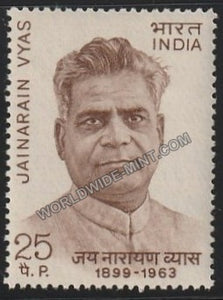 1974 Indian Personalities Series-Jainarain Vyas MNH
