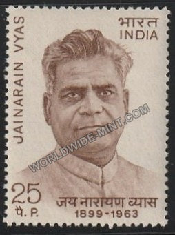 1974 Indian Personalities Series-Jainarain Vyas MNH