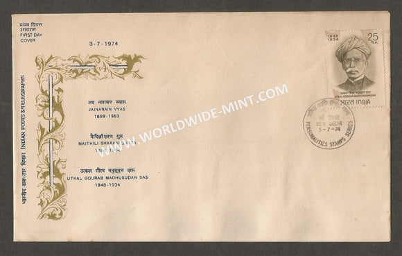 1974 Indian Personalities Series - Utkal Gourab Madhusudan Das FDC