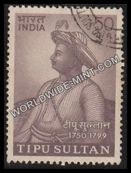 1974 Indian Personalities Series-Tipu Sultan Used Stamp