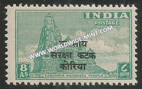 1953 India Archaeological Series - Overprint Korea - 8a MNH