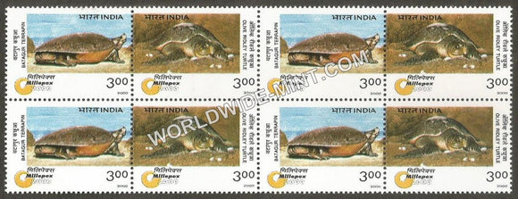 2000 INDIA Turtles Setenant Block MNH