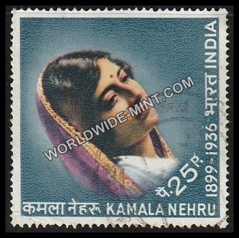1974 Kamala Nehru Used Stamp