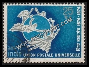 1974 Centenary of Universal Postal Union - UPU Emblem Used Stamp