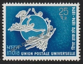 1974 Centenary of Universal Postal Union - UPU Emblem MNH