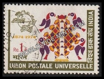 1974 Centenary of Universal Postal Union-Birds & Nest Used Stamp