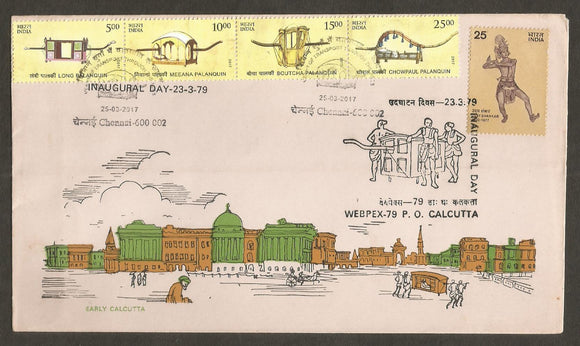 WEBPEX 1979 - Inaugural Day - Palanquin strip combination Cover Special Cover #WB61