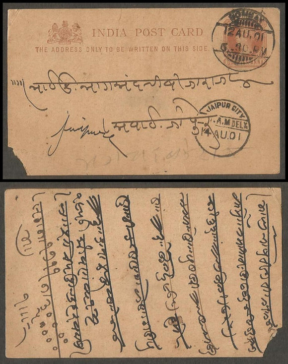 INDIA 1901 Queen Victoria Post card from Bombay to Jaipur city  used post card, A62
