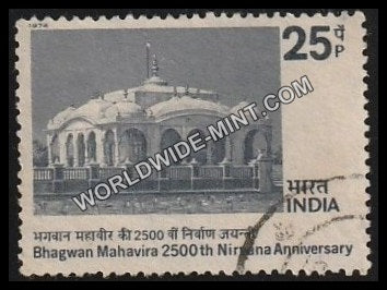 1974 Bhagwan Mahavira-Pavapuri Temple Used Stamp