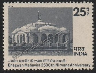 1974 Bhagwan Mahavira-Pavapuri Temple MNH
