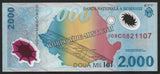 ROMANIA 1999 - 2000 LEI POLYMER UNC CURRENCY NOTE  N# 201590