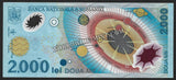 ROMANIA 1999 - 2000 LEI POLYMER UNC CURRENCY NOTE  N# 201590