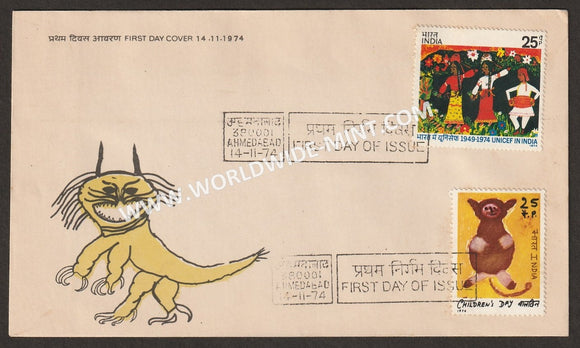 1974 Children's day & UNICEF in India FDC