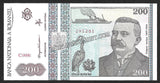 ROMANIA 200 LEI - 1992 UNC BANK NOTE N#204433