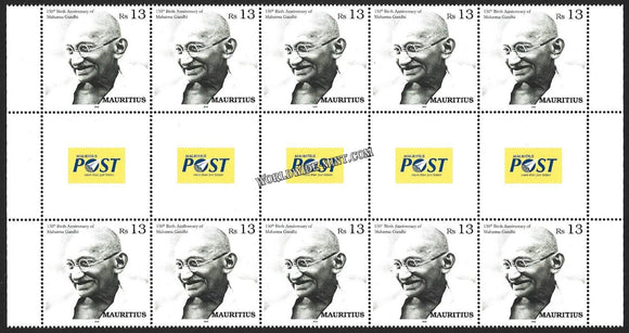 2019 Mauritius Gandhi Gutter Pair of 10 #Gan627