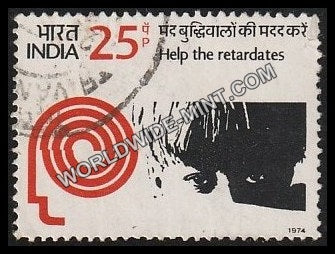 1974 Help the Retardates Used Stamp