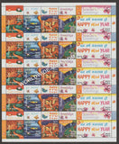2007 INDIA Greetings-2 Sheetlet