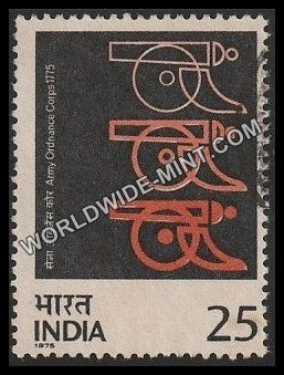 1975 Bicentenary of Indian Army Ordnance Corps Used Stamp