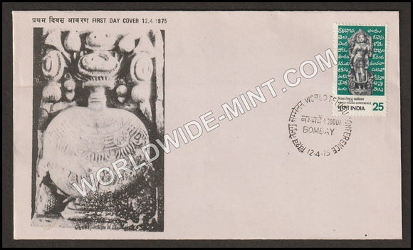 1975 World Telugu conference FDC