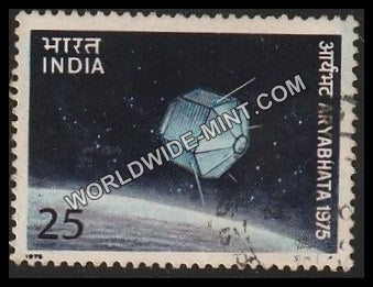 1975 Aryabhata Satellite Used Stamp