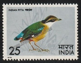 1975 Indian Birds - Indian Pitta MNH