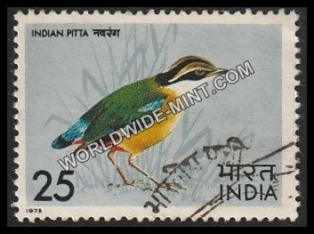 1975 Indian Birds - Indian Pitta Used Stamp